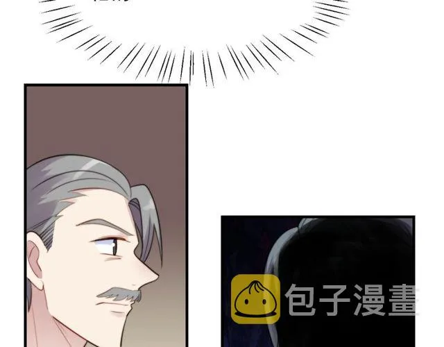 第33话 搞垮林家！ 第85页