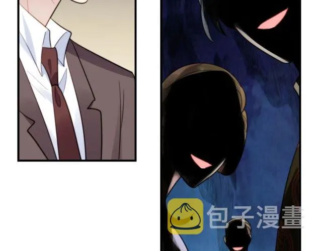 第33话 搞垮林家！ 第86页