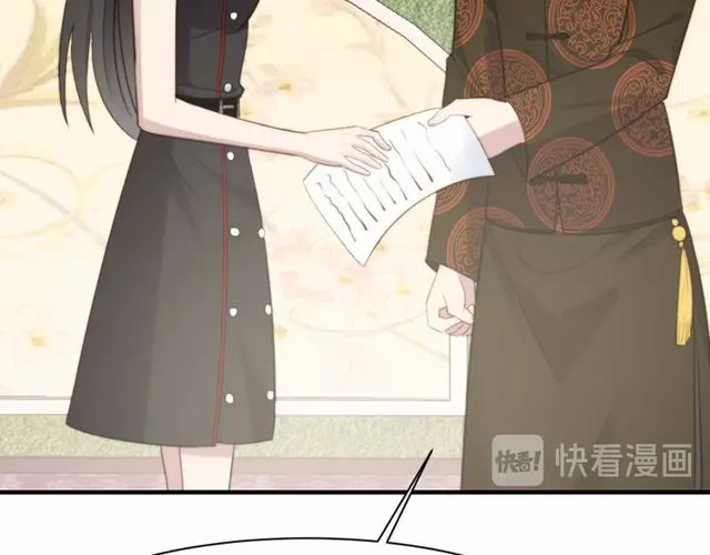 第33话 搞垮林家！ 第113页