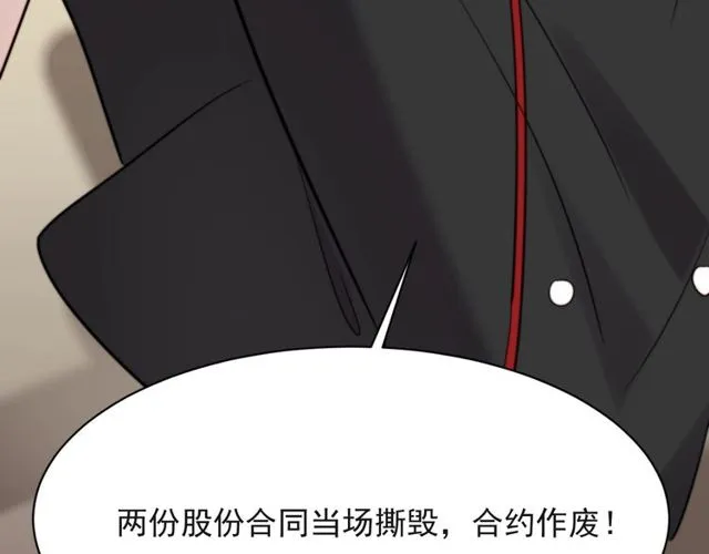 第33话 搞垮林家！ 第122页