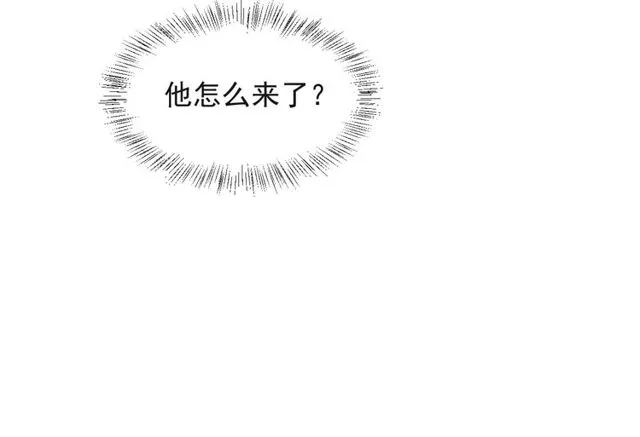 第34话 前世情人登场！ 第22页