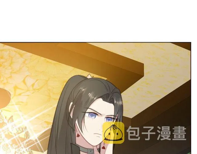 第34话 前世情人登场！ 第34页