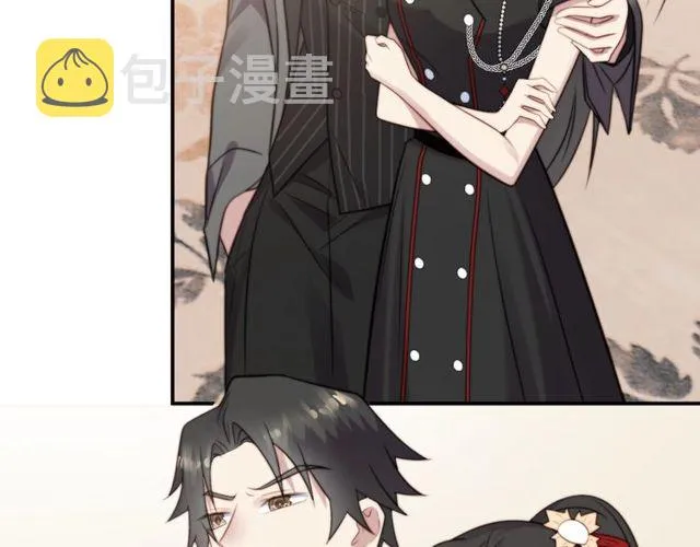 第34话 前世情人登场！ 第47页