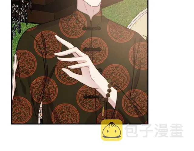 第34话 前世情人登场！ 第53页