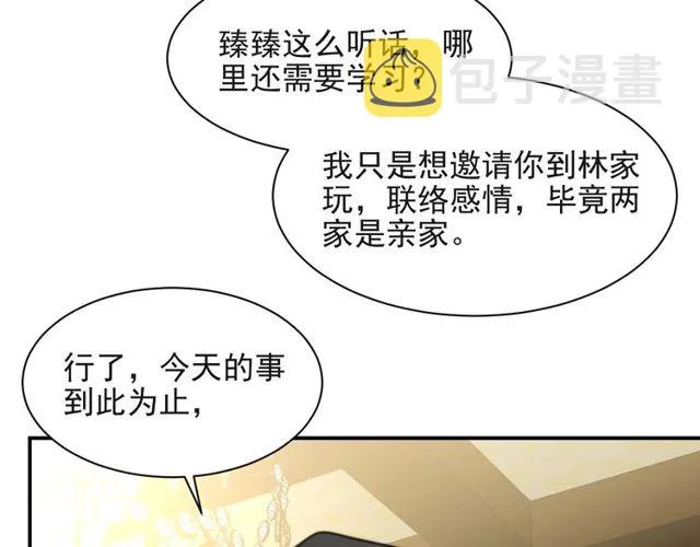 第34话 前世情人登场！ 第59页