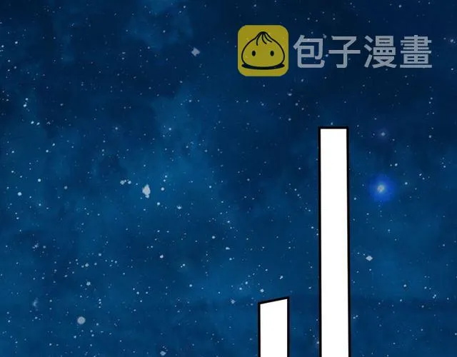 第34话 前世情人登场！ 第70页