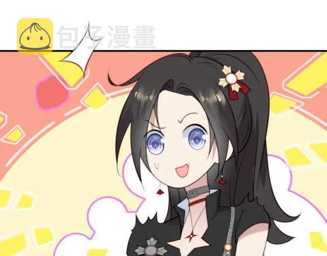 第34话 前世情人登场！ 第79页