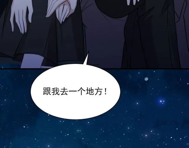 第34话 前世情人登场！ 第83页