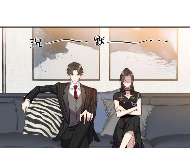 第34话 前世情人登场！ 第91页