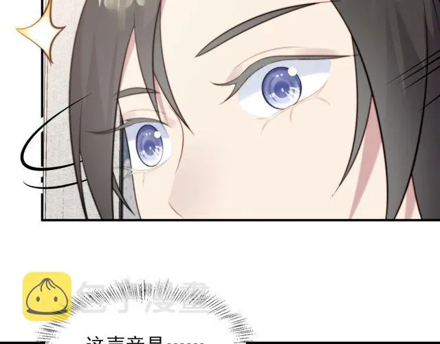 第34话 前世情人登场！ 第99页