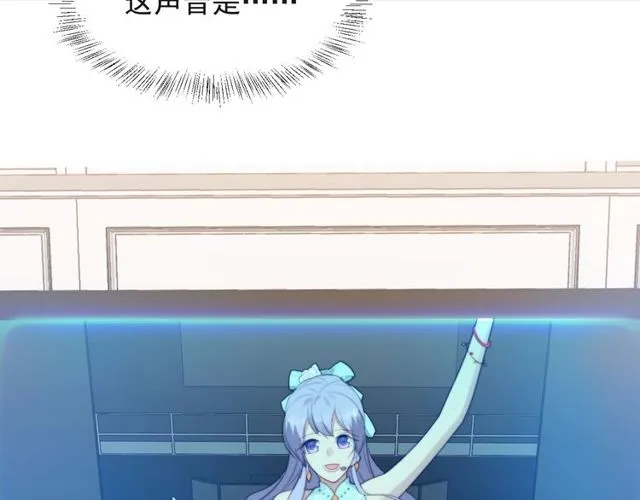 第34话 前世情人登场！ 第100页
