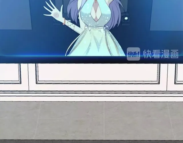 第34话 前世情人登场！ 第101页