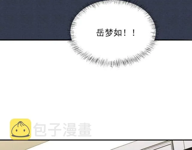 第34话 前世情人登场！ 第103页