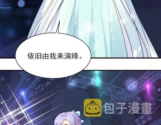 第34话 前世情人登场！ 第111页