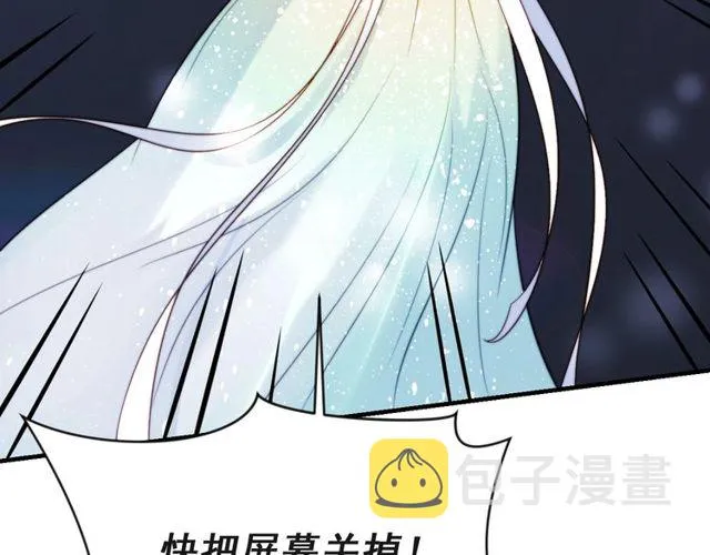第34话 前世情人登场！ 第125页