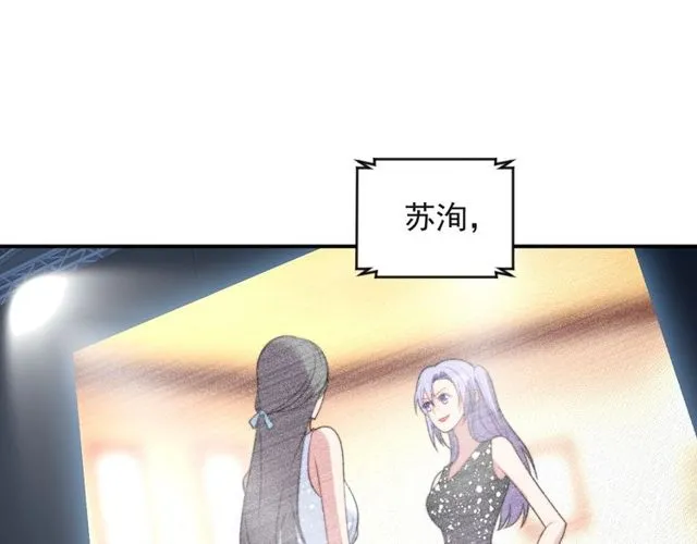 第35话 我愿意被你利用 第5页
