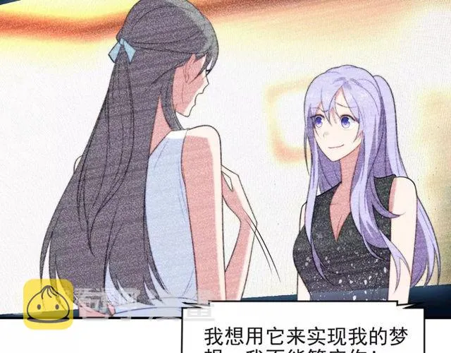 第35话 我愿意被你利用 第14页