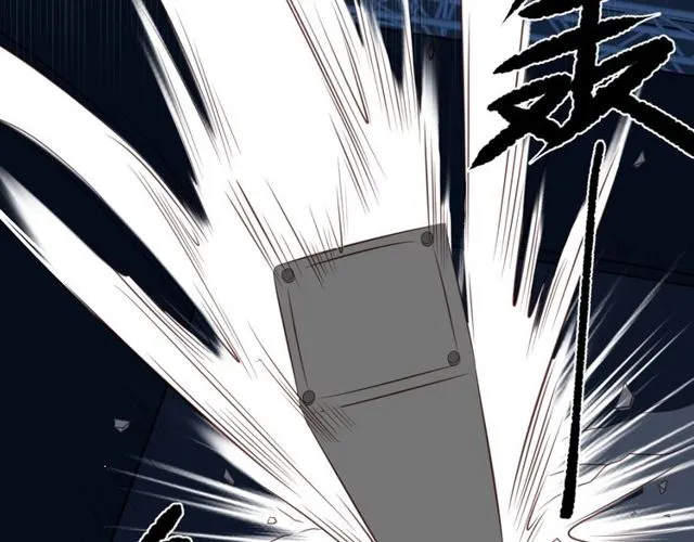 第35话 我愿意被你利用 第18页