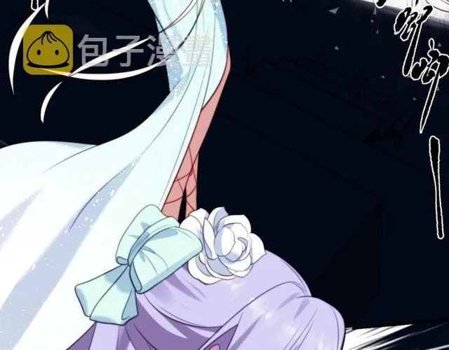 第35话 我愿意被你利用 第20页