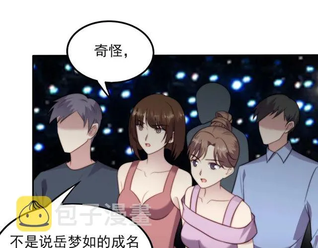 第35话 我愿意被你利用 第22页