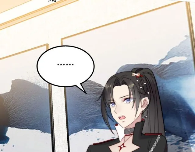 第35话 我愿意被你利用 第31页