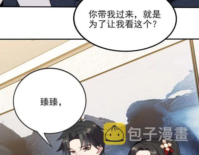 第35话 我愿意被你利用 第33页