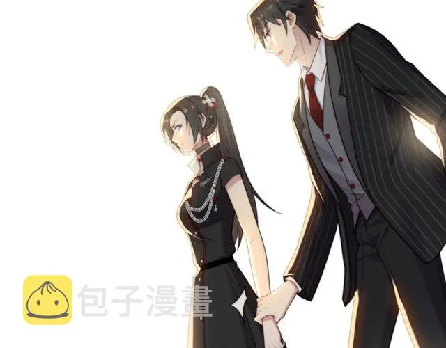 第35话 我愿意被你利用 第43页