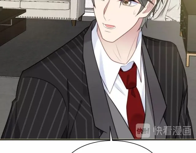 第35话 我愿意被你利用 第46页