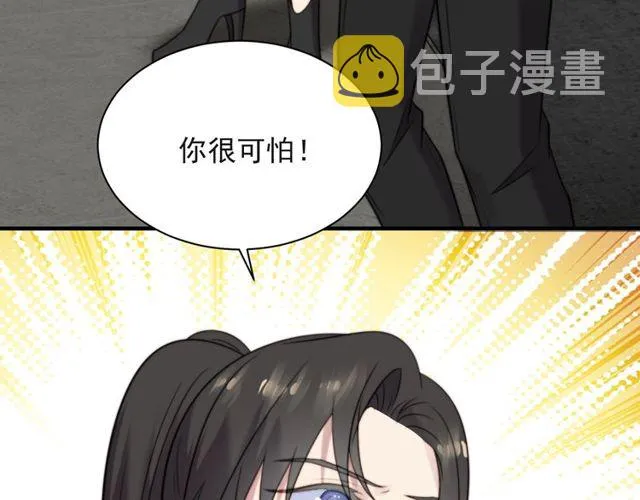 第35话 我愿意被你利用 第50页
