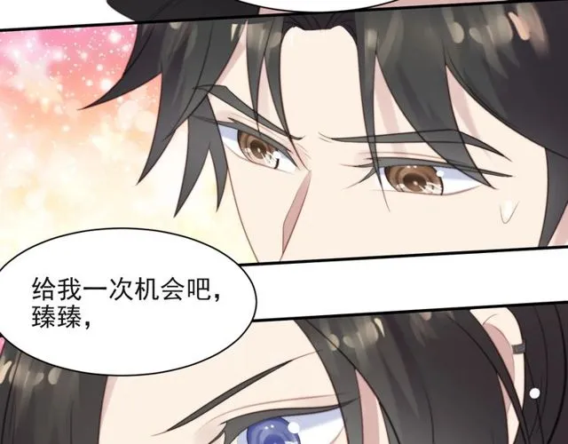 第35话 我愿意被你利用 第66页