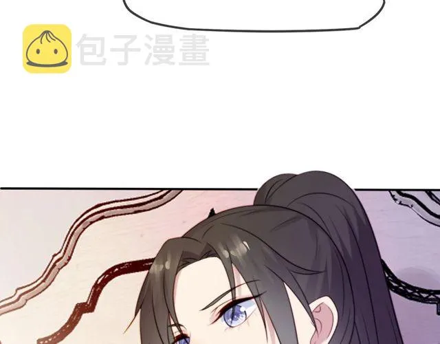 第35话 我愿意被你利用 第88页