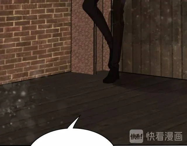 第36话 去救他 第10页