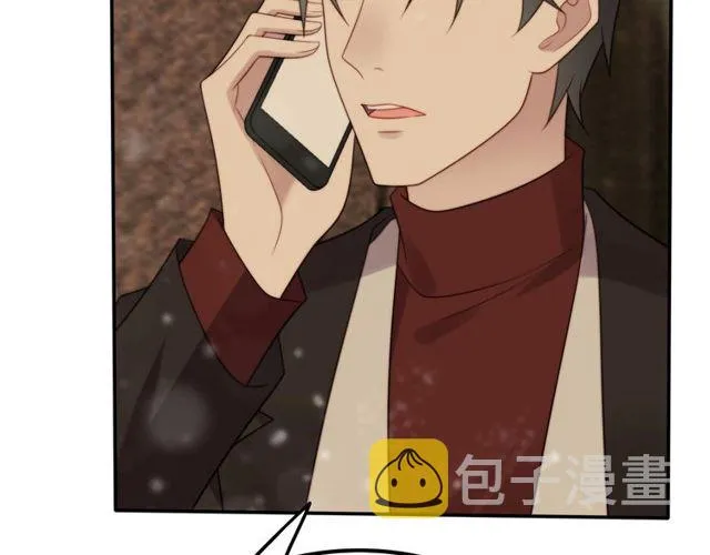第36话 去救他 第12页