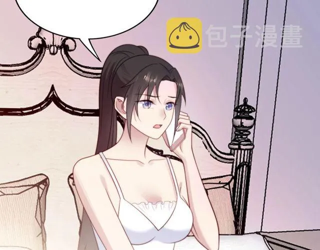 第36话 去救他 第14页