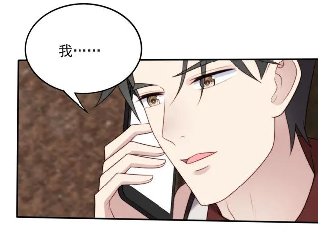 第36话 去救他 第16页