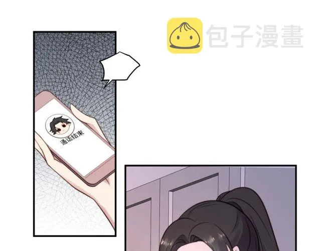 第36话 去救他 第22页