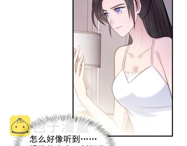 第36话 去救他 第23页
