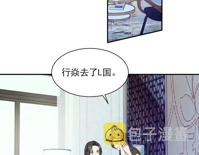 第36话 去救他 第26页