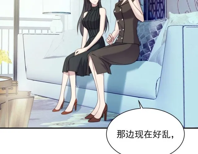 第36话 去救他 第27页