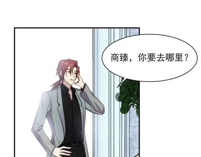 第36话 去救他 第42页