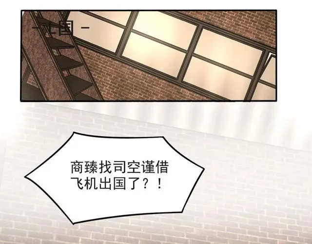 第36话 去救他 第59页