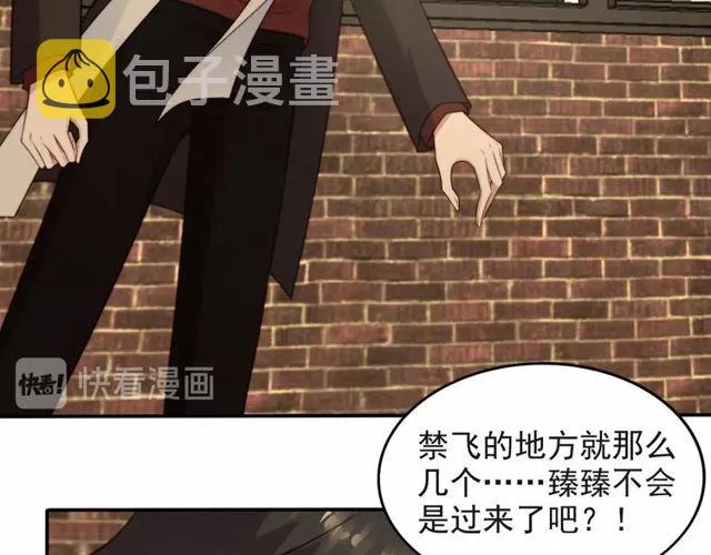 第36话 去救他 第61页