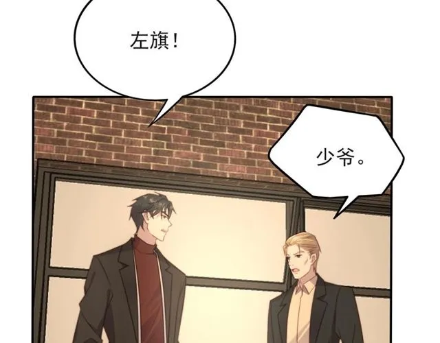 第36话 去救他 第64页