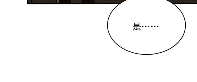 第36话 去救他 第74页