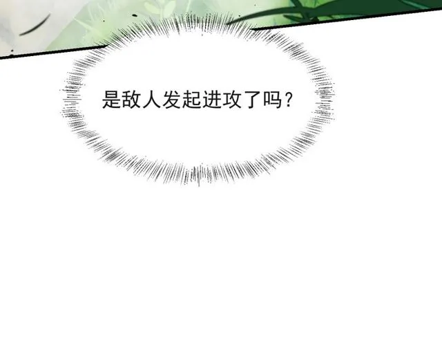 第37话 我给你做全身检查！ 第23页