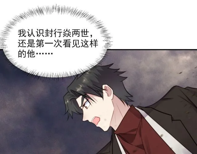 第37话 我给你做全身检查！ 第41页