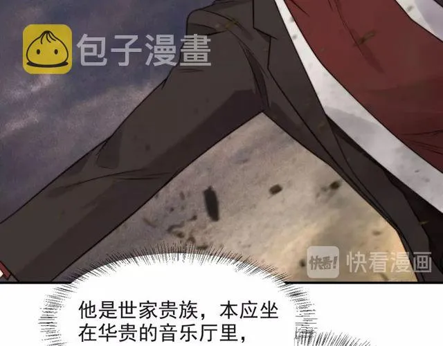 第37话 我给你做全身检查！ 第42页