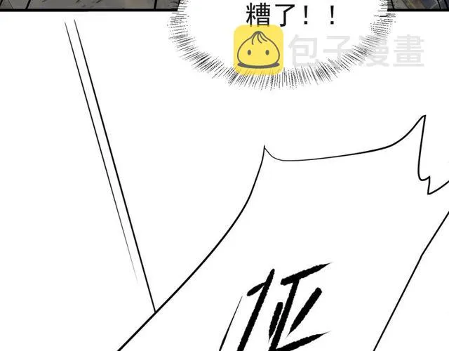 第37话 我给你做全身检查！ 第47页