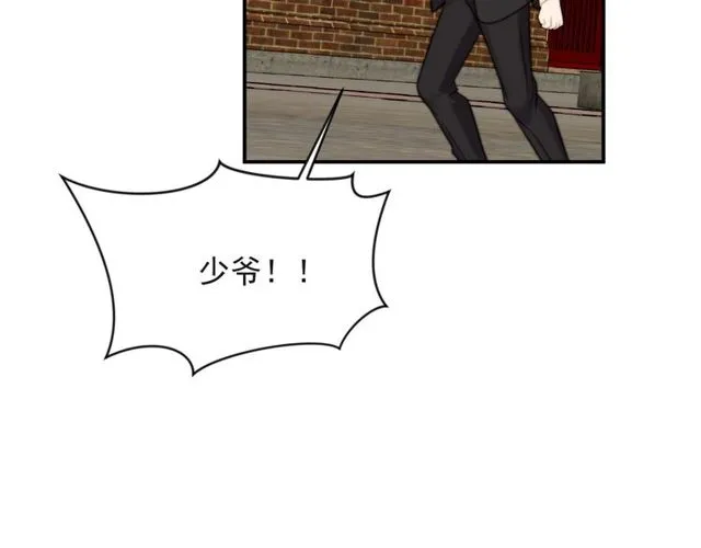 第37话 我给你做全身检查！ 第56页