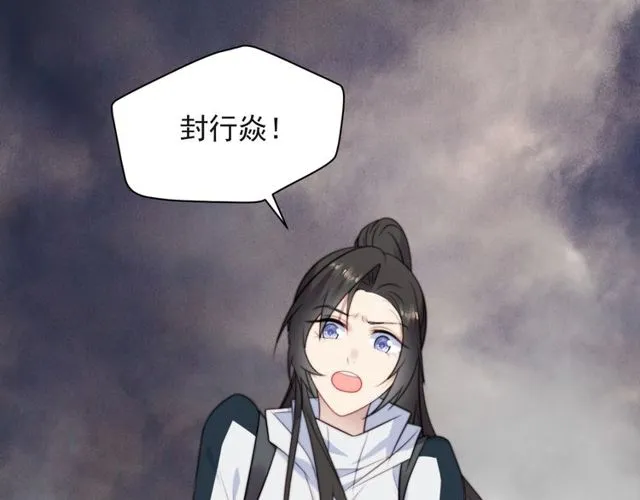 第37话 我给你做全身检查！ 第58页